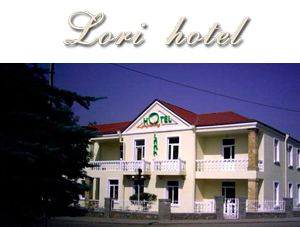 Լոռի հյուրանոց